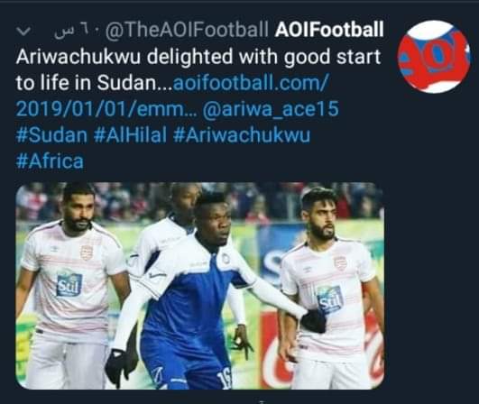 اخر اخبار الهلال السوداني