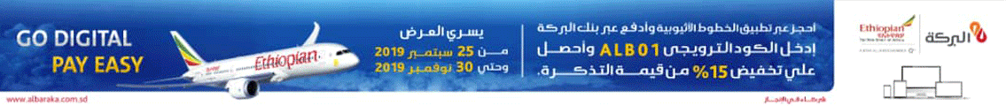 , عناوين الصحف السياسية الصادرة اليوم”الثلاثاء” 18 فبراير 2020, باج نيوز, باج نيوز