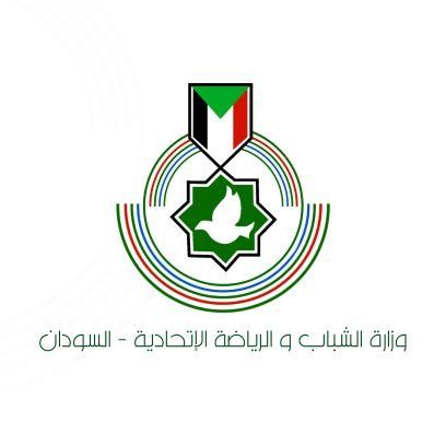 وزير الشباب والرياضة السوداني يصدر قرارًا