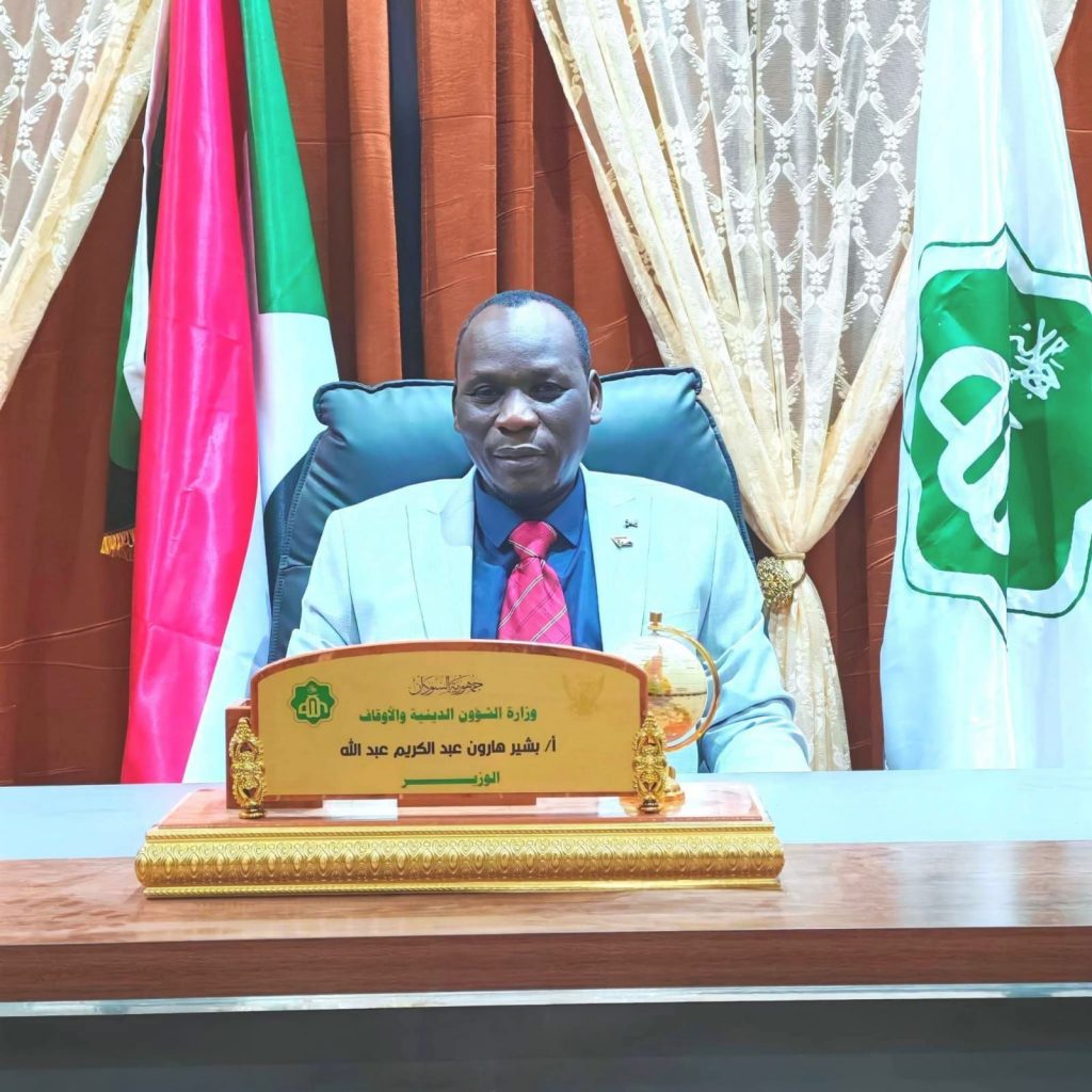السودان – تجميد مهام الأمين العام المكلف للمجلس الأعلى للحج والعمرة – باج نيوز