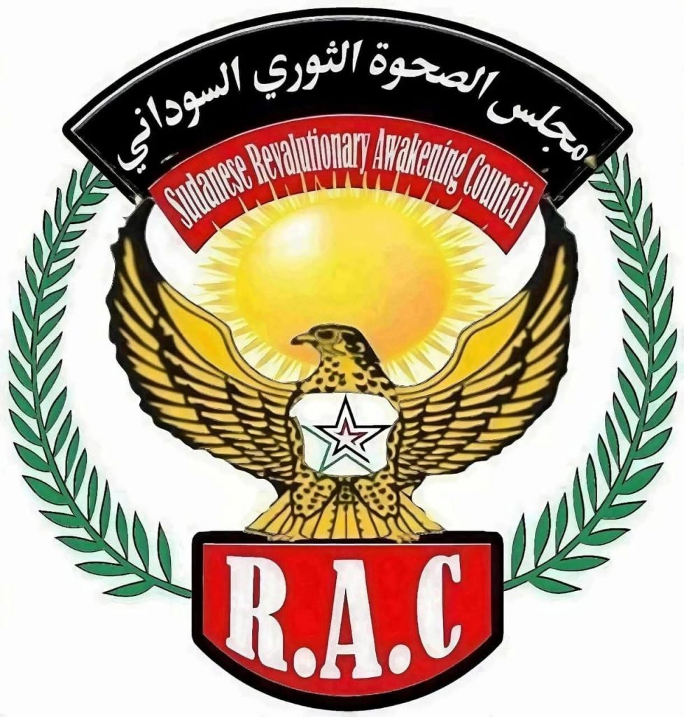السودان – بيان مجلس الصحوة الثورية بشأن النور قباء – باج نيوز