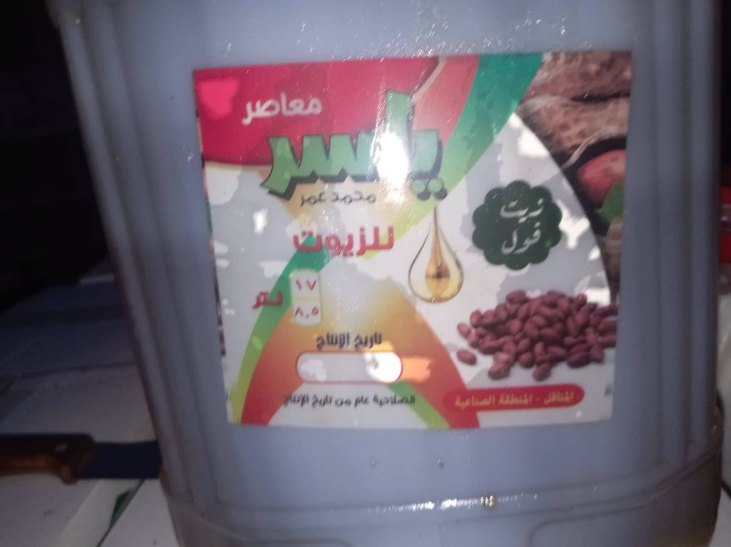 السودان – السودان.. السلطات تضبط مصنعا يقوم بعملية خطيرة – باج نيوز